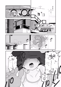 Page 3 of Mikko to Nete Kutte Yaru dake. - preview thumbnail