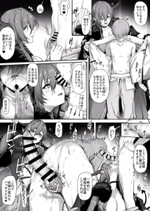 Page 56 of 2 Koma Kurai no Dounyuu de Saku to Manko Hojirareru Onna-tachi -Soku Ochi 2 Koma to Tsuzuki no Short Manga o Matometa Yatsu- Onna Kishi toka Elf toka Sister toka Kurokami Kanojo toka... - preview thumbnail