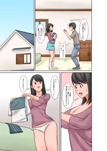 Page 5 of Okaa-san to Sex suru Houhou ~Zenpen~ - preview thumbnail