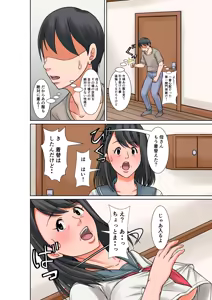 Page 6 of Okaa-san to Sex suru Houhou ~Zenpen~ - preview thumbnail