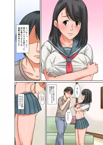 Page 8 of Okaa-san to Sex suru Houhou ~Zenpen~ - preview thumbnail