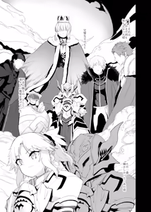 Page 4 of Ou no Musuko, Arui wa Youhi no Musume - preview thumbnail