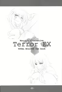Page 3 of Terror EX - preview thumbnail