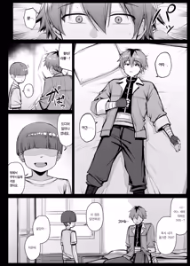 Page 152 of Saimin ni Kakatta Fern-chan EP 1-10 | 최면에 걸린 페른쨩 EP 1-10 - preview thumbnail