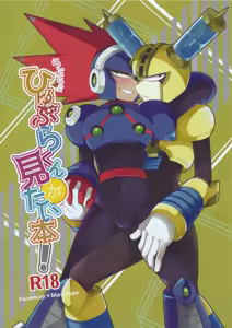 Ra bura bu hiyuburakunga mitai hon! — hentai manga cover on Fhentai