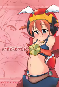 BADENDJUICY — hentai manga cover on Fhentai