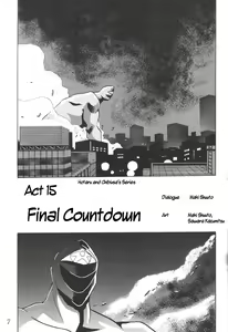 Page 5 of Silent Saturn 9 - preview thumbnail