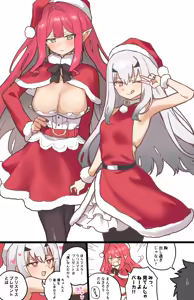 Baobhan Sith & Melusine — hentai manga cover on Fhentai