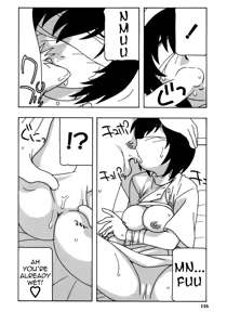 Page 117 of White Angel - preview thumbnail