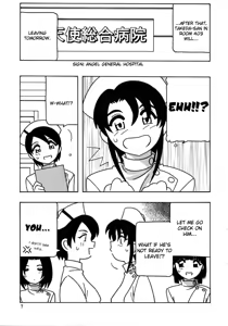 Page 8 of White Angel - preview thumbnail