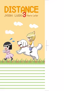 Page 5 of Joshi Luck! ~3 Years Later~ | 女子棍球社!～3Years Later～ - preview thumbnail