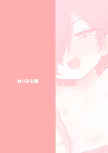 Page 27 of TS Shite mo Oretachi Tomodachi da yo na!? | 就算TS了我們也還是朋友對吧!? - preview thumbnail