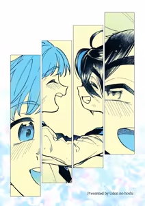 Page 56 of Terasu Sekai de Uketomete -Kouhen- - preview thumbnail