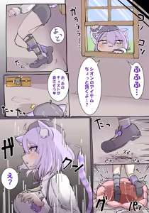 Page 3 of okyn 感覚遮断穴＆触手 - preview thumbnail