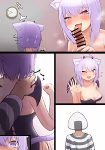 Page 21 of すけべりゃー記１２ - preview thumbnail