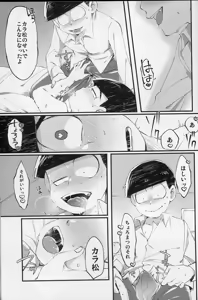 Page 36 of Paraphilia - preview thumbnail