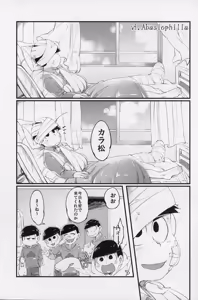 Page 46 of Paraphilia - preview thumbnail