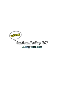 Page 213 of Imaizumi Brings All The Gyarus To His House 1~5 (decensored) - preview thumbnail
