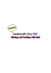 Page 219 of Imaizumi Brings All The Gyarus To His House 1~5 (decensored) - preview thumbnail