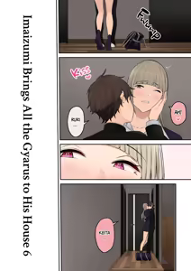 Page 3 of Imaizumin-chi wa Douyara Gal no Tamariba ni Natteru Rashii 6 + Bonus - preview thumbnail