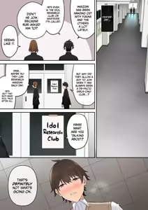 Page 4 of Imaizumin-chi wa Douyara Gal no Tamariba ni Natteru Rashii 6 + Bonus - preview thumbnail