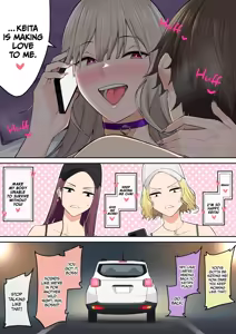Page 78 of Imaizumin-chi wa Douyara Gal no Tamariba ni Natteru Rashii 6 + Bonus - preview thumbnail