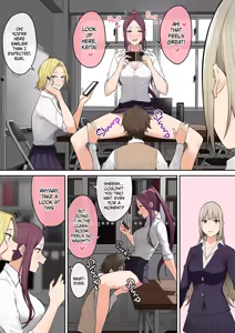Page 9 of Imaizumin-chi wa Douyara Gal no Tamariba ni Natteru Rashii 6 + Bonus - preview thumbnail