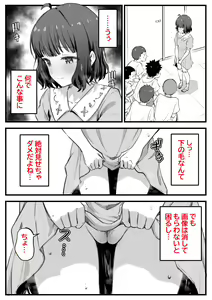 Page 176 of kapurikon - preview thumbnail