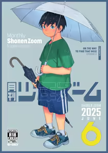 Monthly Shounen Zoom 2025-06 — hentai manga cover on Fhentai