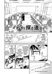 Page 6 of Monthly Shounen Zoom 2025-06 - preview thumbnail