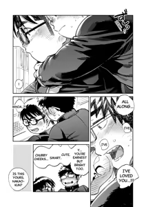 Page 7 of Monthly Shounen Zoom 2025-06 - preview thumbnail