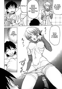 Page 117 of Petit-Roid 3 Vol.1 - preview thumbnail