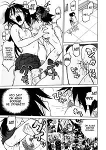 Page 152 of Petit-Roid 3 Vol.1 - preview thumbnail