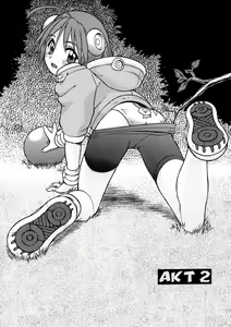 Page 33 of Petit-Roid 3 Vol.1 - preview thumbnail