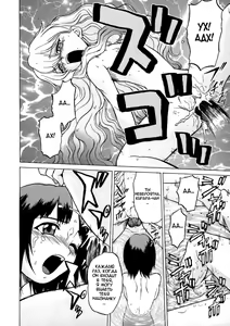Page 77 of Petit-Roid 3 Vol.1 - preview thumbnail