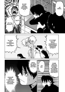 Page 9 of Petit-Roid 3 Vol.1 - preview thumbnail