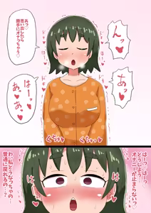 Page 10 of Jibun Kara Daruma Niku Benki ni Natchatta OL no Kiroku - preview thumbnail