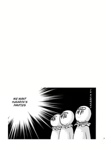 Page 4 of Yukarin SWEET HOME (Touhou Project) [English] =Pineapples r' Us - preview thumbnail
