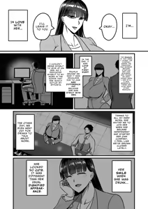 Page 5 of Jishou Otoko Irazu no Onna Joushi ga Ore o Okazu ni Shiteita Node | My Female Boss Who Claimed She Don't Need A Man Was Jilling Off To Me - preview thumbnail