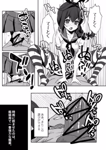Page 13 of Chinjufu Ai to Yami no Kimesekuroku - preview thumbnail