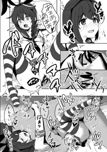 Page 16 of Chinjufu Ai to Yami no Kimesekuroku - preview thumbnail