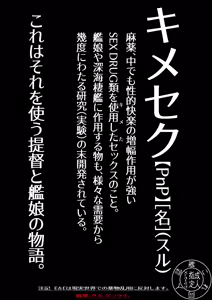 Page 2 of Chinjufu Ai to Yami no Kimesekuroku - preview thumbnail