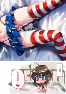 Page 24 of Chinjufu Ai to Yami no Kimesekuroku - preview thumbnail