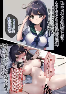Page 3 of Chinjufu Ai to Yami no Kimesekuroku - preview thumbnail