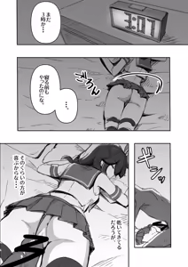 Page 6 of Chinjufu Ai to Yami no Kimesekuroku - preview thumbnail