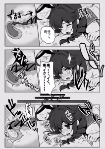 Page 8 of Chinjufu Ai to Yami no Kimesekuroku - preview thumbnail