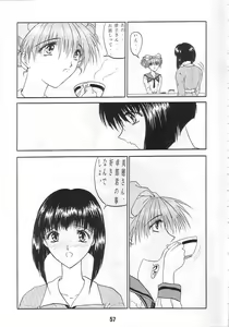 Page 56 of K1 Returns - preview thumbnail