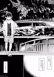 Page 168 of Ohara Misama 2 - preview thumbnail