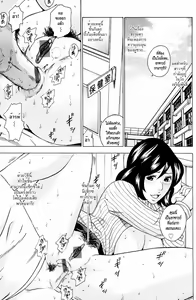 Page 3 of Anal Sensei - preview thumbnail