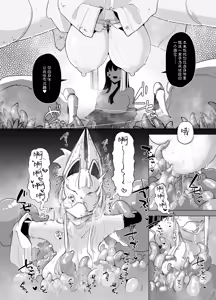 Page 29 of Sanzume -Chirashizume- - preview thumbnail